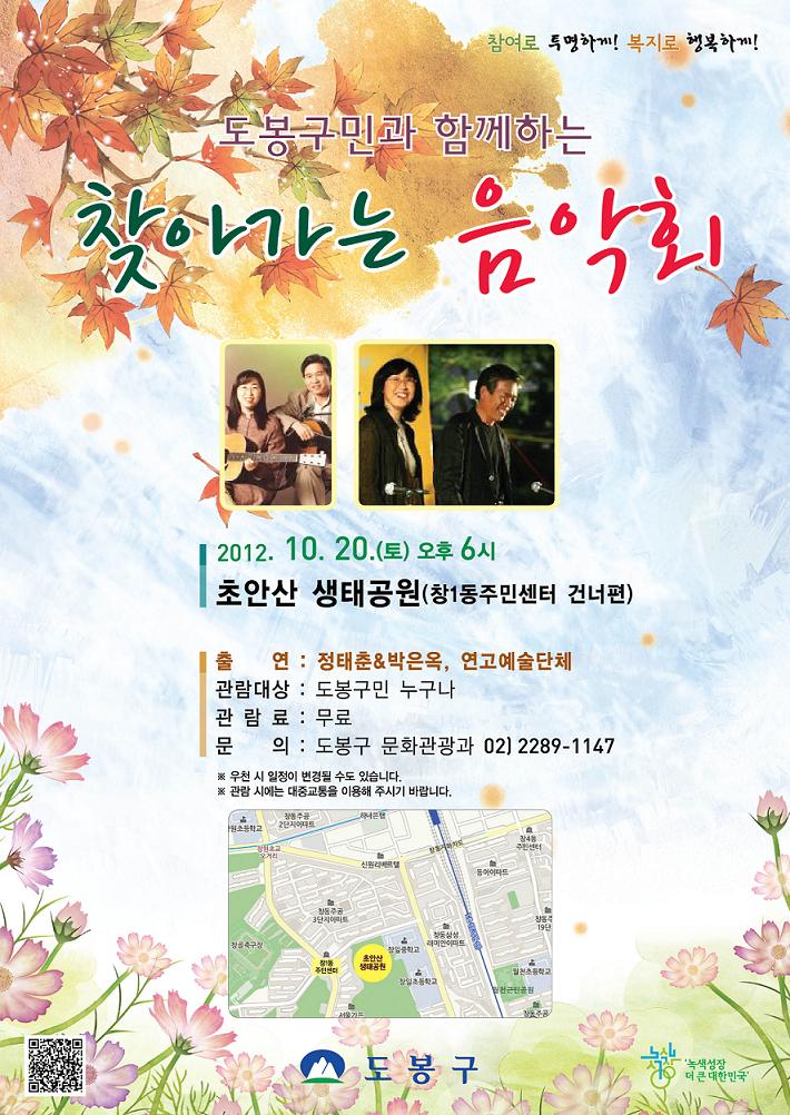 포스터(30%).JPG