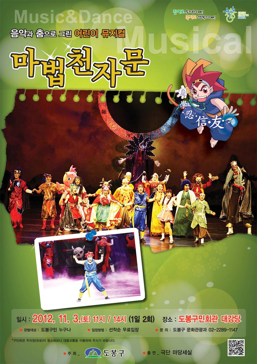 포스터.jpg