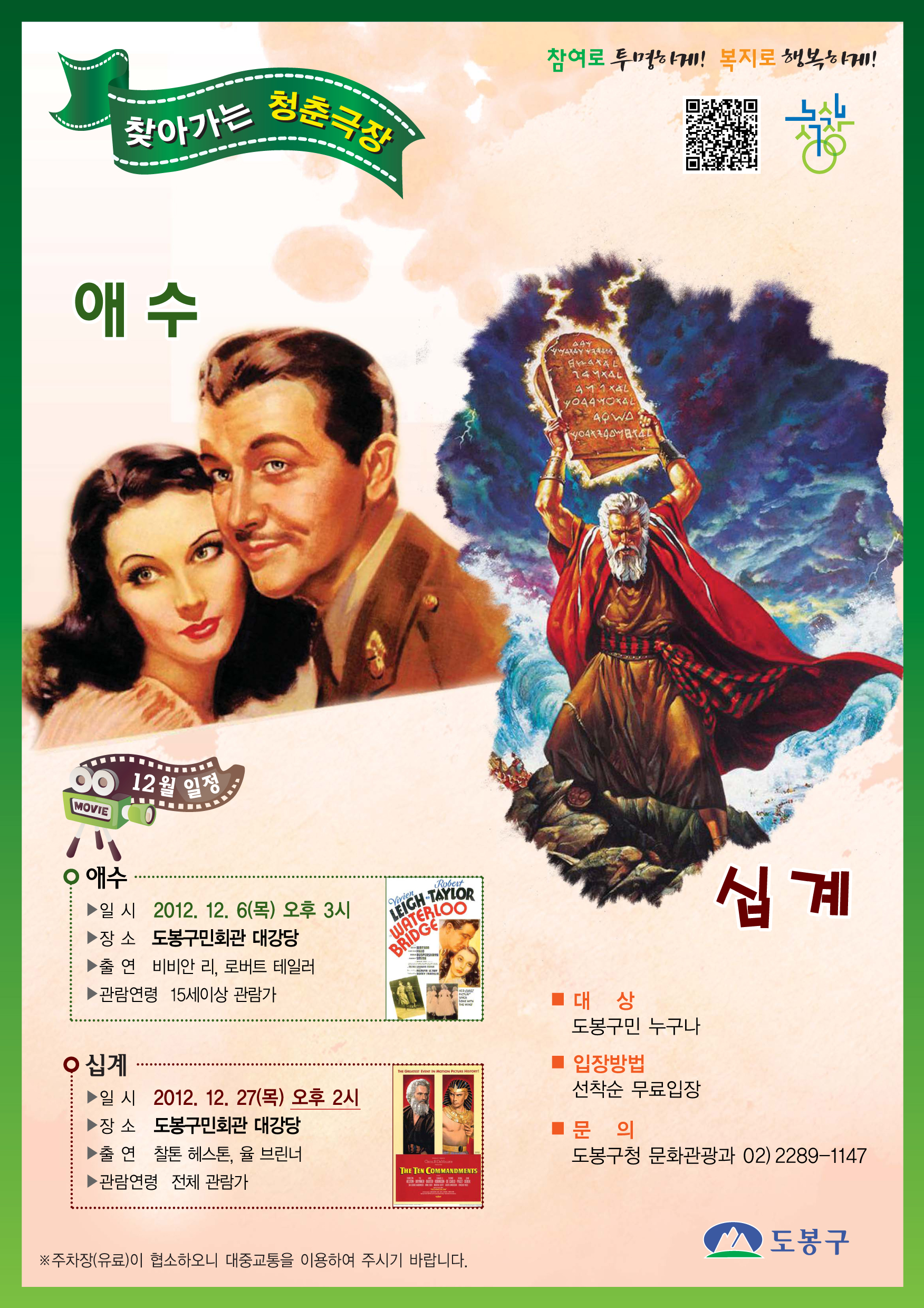 12월.jpg
