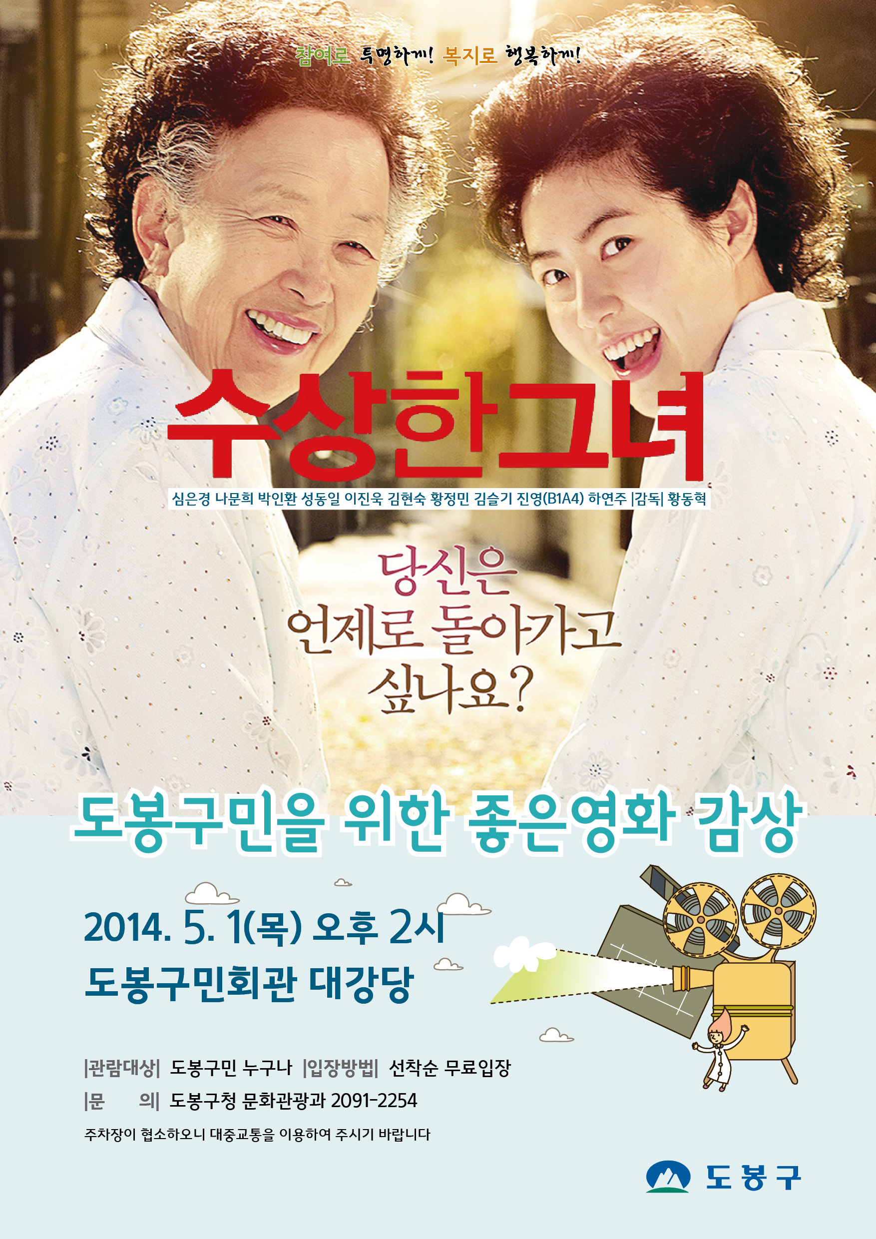 포스터.jpg
