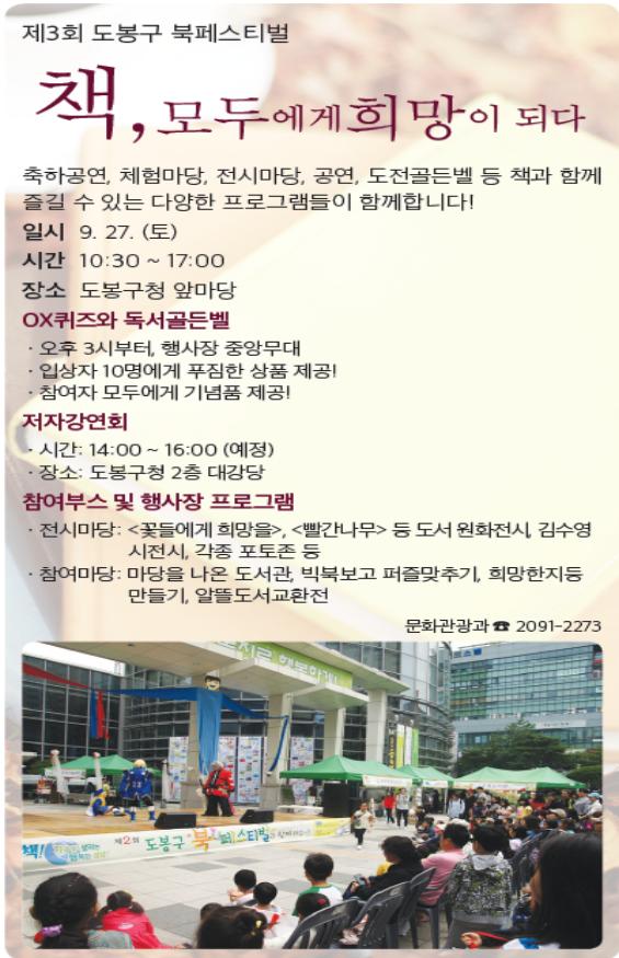 북페.jpg