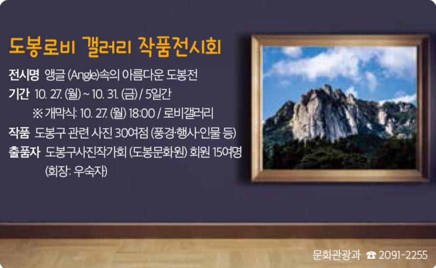 로비갤러리.jpg