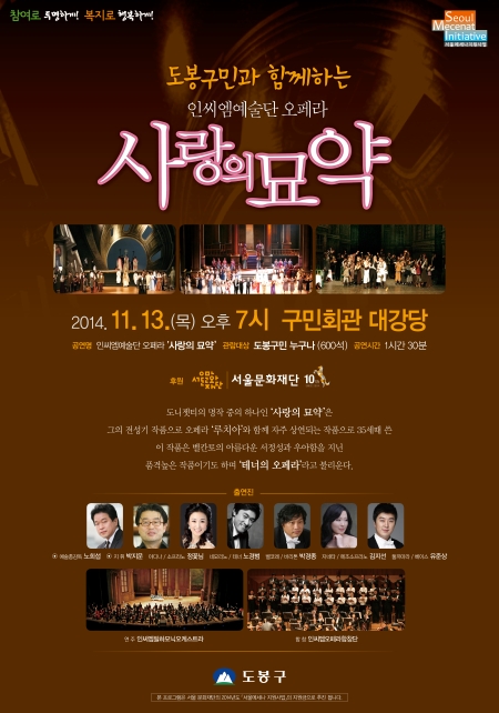 오페라 (1).jpg