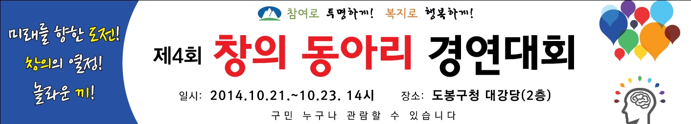 창의동아리.jpg