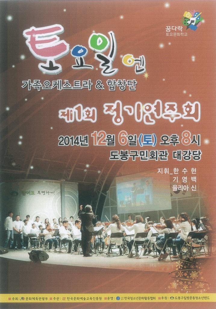 토요일엔 (1).jpg