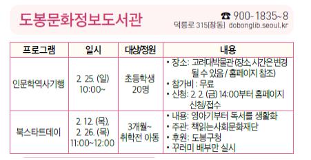 인문학역사기행.jpg