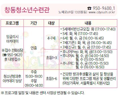 잉글리시 아카데미.jpg