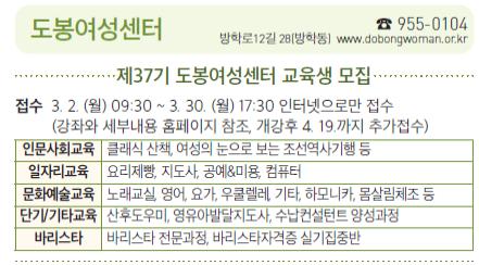 인문사회교육,일자리교육,문화예술교육.jpg