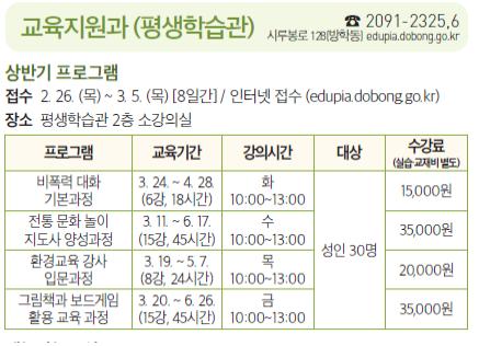 전통문화놀이지도사 양성과정.jpg