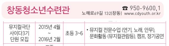 뮤지컬극단 사이다 3기 단원모집.jpg