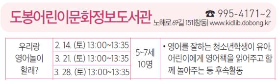 영어놀이.jpg