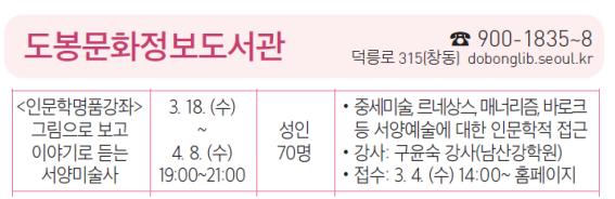 그림으로 보고 이야기로 듣는 서양미술사.jpg