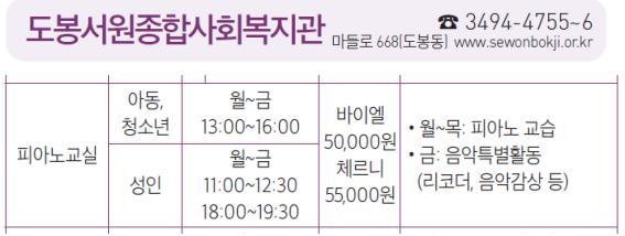 피아노교실.jpg