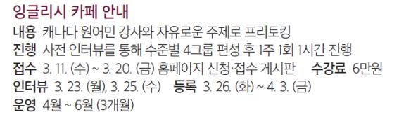 잉글리쉬 카페.jpg