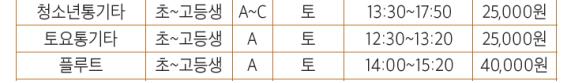 쌍문동 청소년랜드 프로그램.jpg