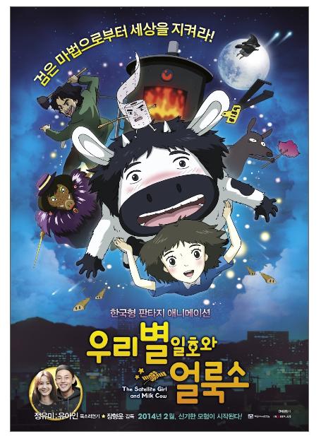 3.29 도봉어린이 문화정보도서관.jpg