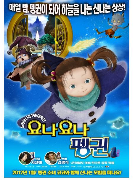 3.28 도봉 어린이 문화정보도서관.jpg