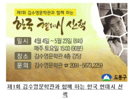 한국 현대시 산책.jpg
