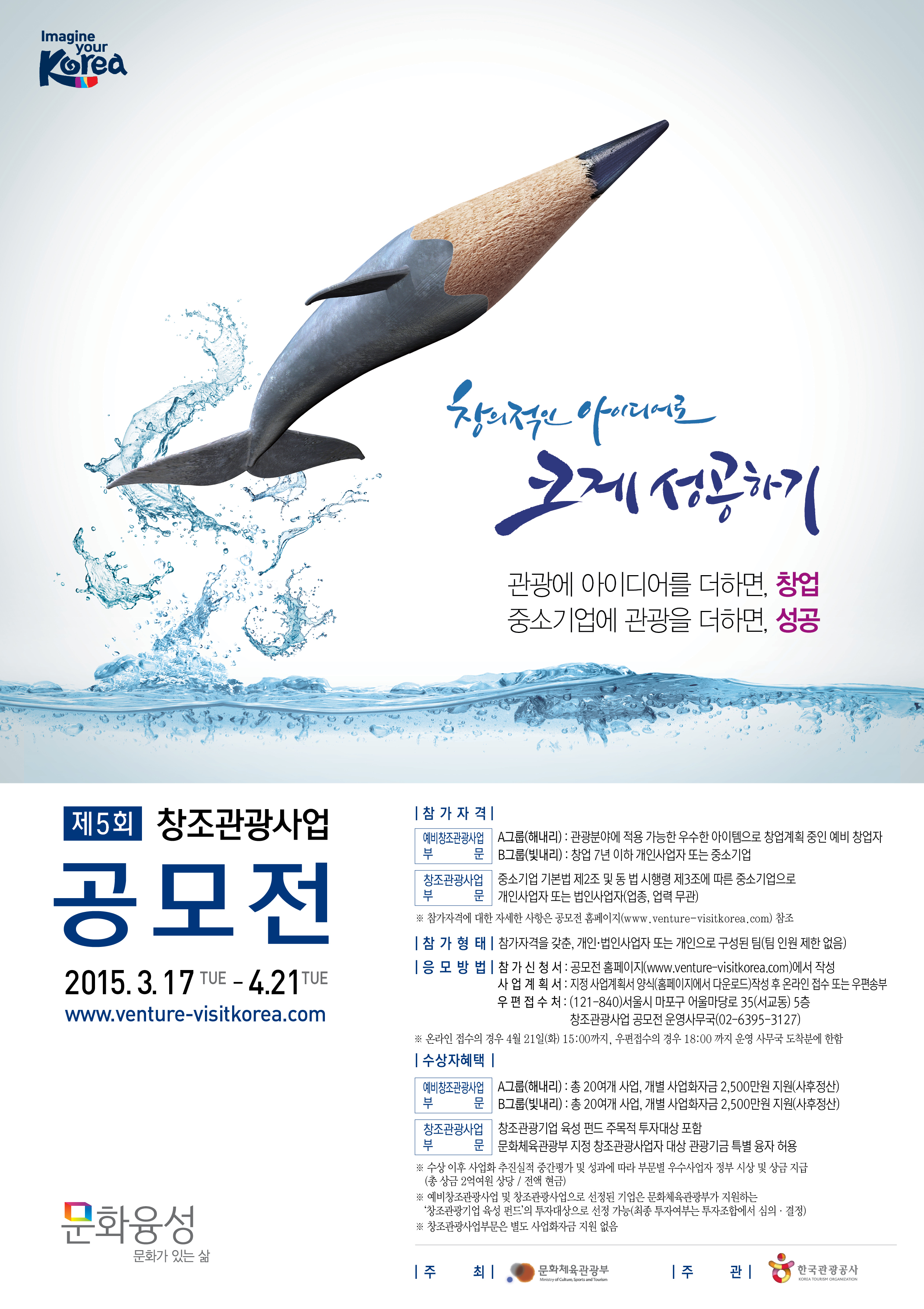 포스터.jpg