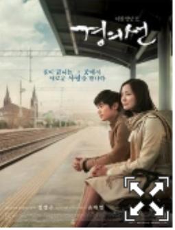 경의선.jpg