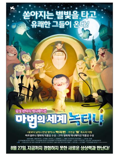 4.5 도봉어린이.jpg