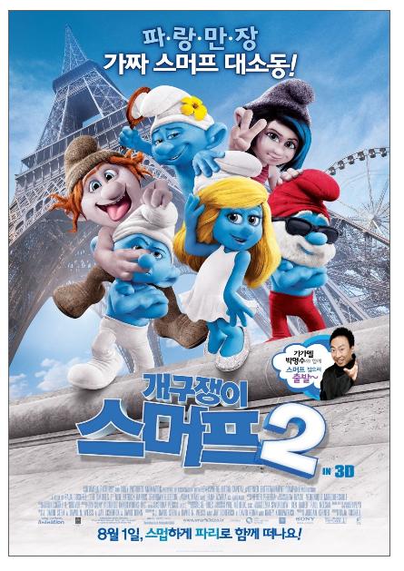 4.12 도봉어린이.jpg
