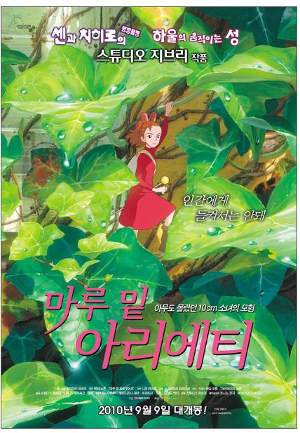 4.18 도봉어린이.jpg