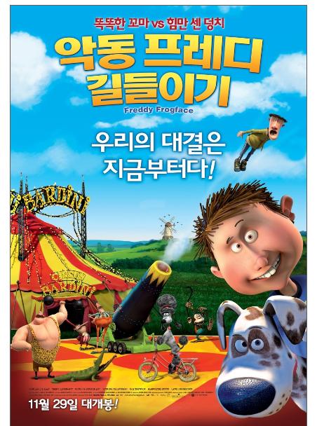 4.26 도봉어린이.jpg