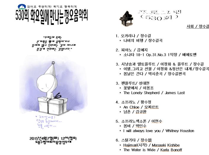 화음정.jpg