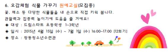 원예교실.jpg