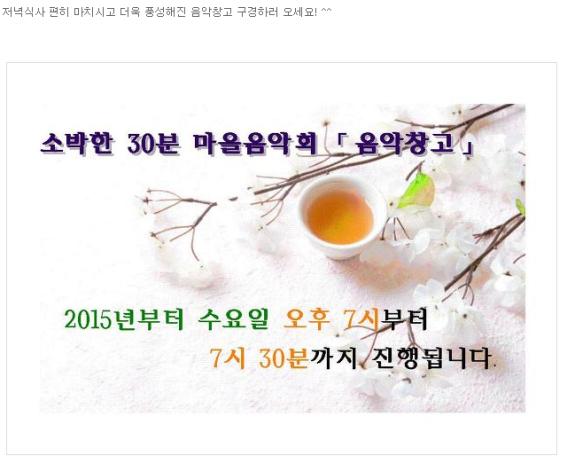 마을예술창작소 070-4165-6144.jpg