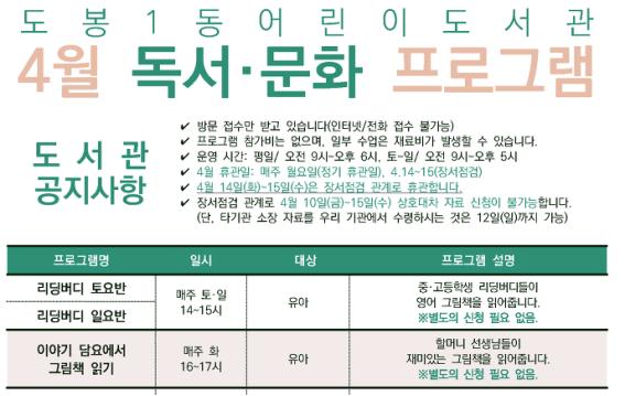 이야기 담요에서 그램책 읽기.jpg