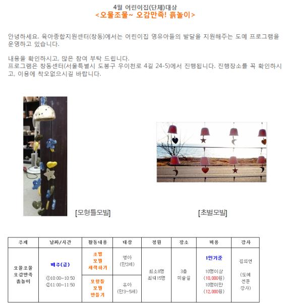 흙놀이 070-4911-4141.jpg