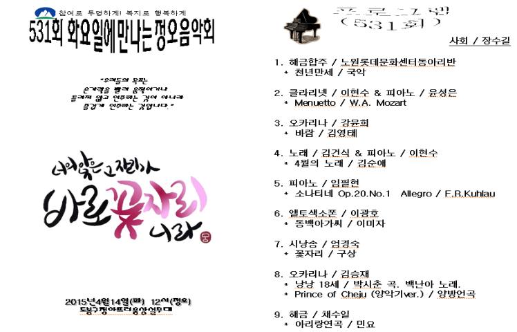 화음정 531.jpg