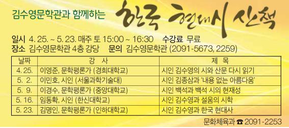 한국 현대시 산책.jpg