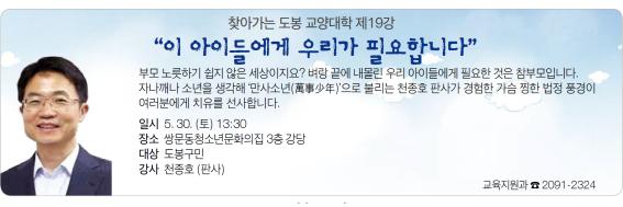 이 아이들에게 우리가 필요합니다.jpg