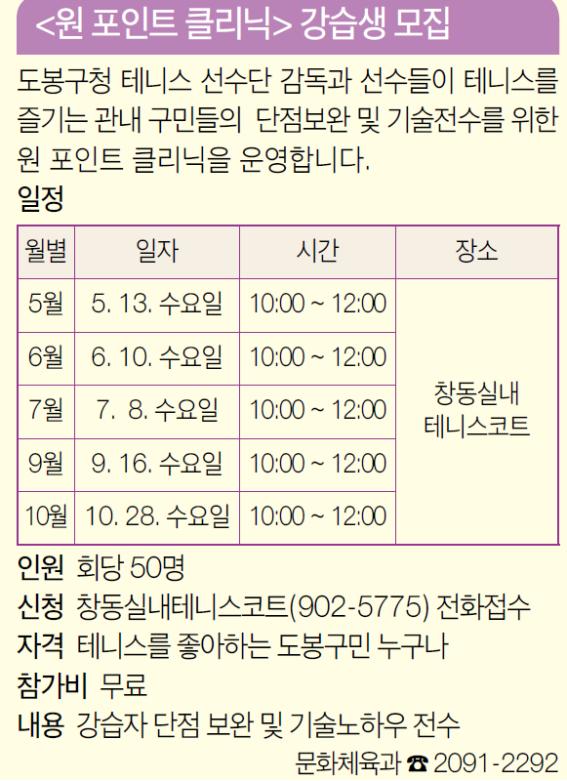 원포인트 수강생모집.jpg