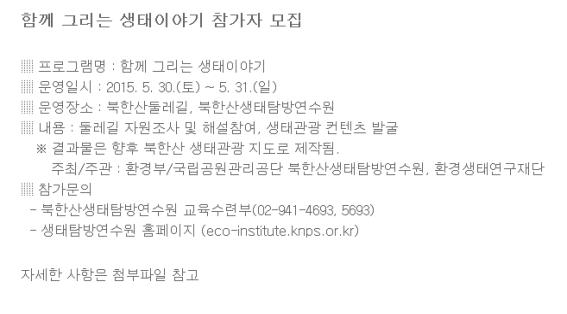 함께 그리는 상태이야기 참가자 모집.jpg