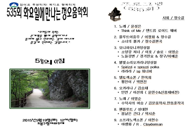 화음정.jpg