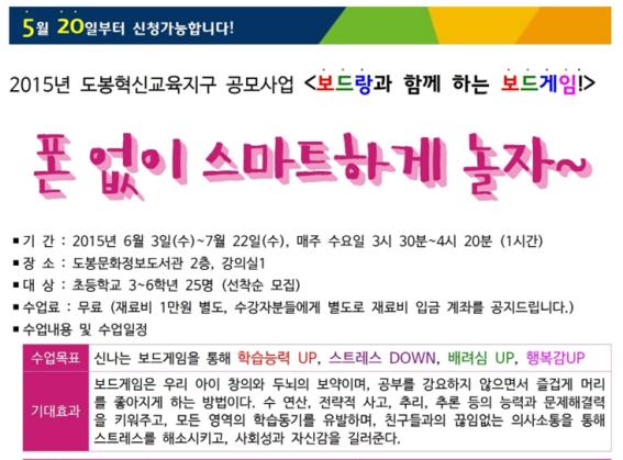 폰없이 스마트하게 놀자.jpg