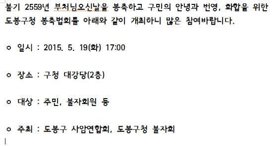 봉축법회1.jpg