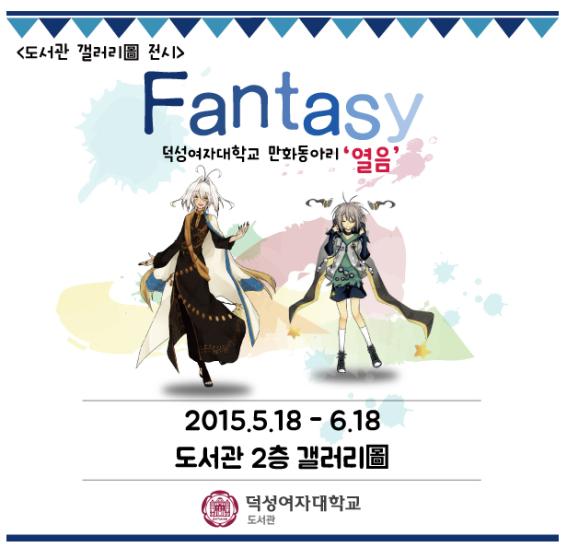 열음.jpg