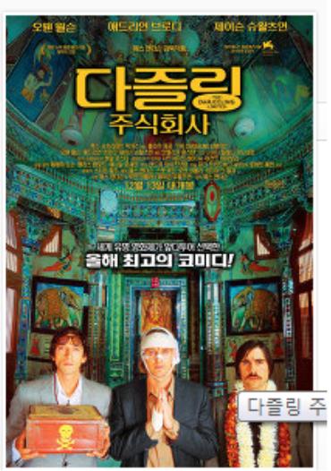 다즐링 주식회사 5.20 수 3시 덕성여대 도서관 세미나실.jpg