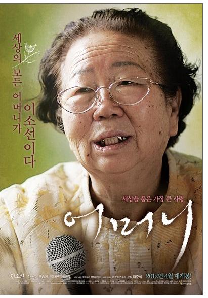 어머니 도봉문화정보도서관.jpg