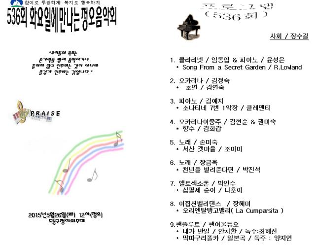화정음.jpg