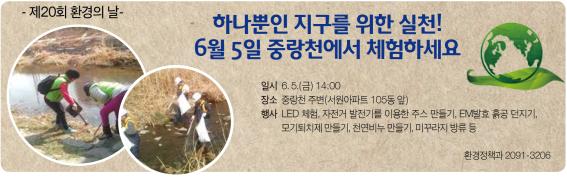 환경의날 행사.jpg