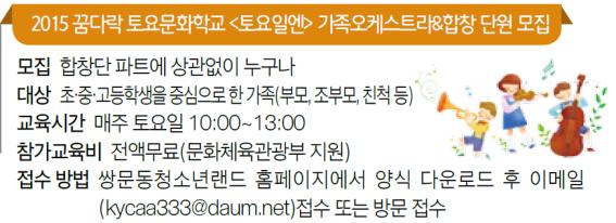 쌍문동청소년랜드.jpg