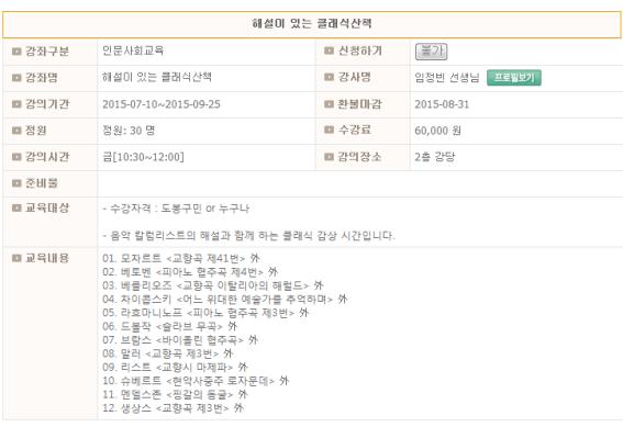 해설이 있는 클래식산책.jpg