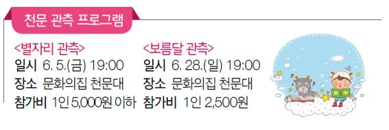 천문관측프로그램.jpg
