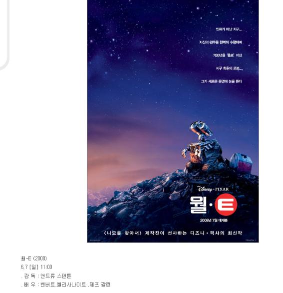 도봉문화 7일.jpg